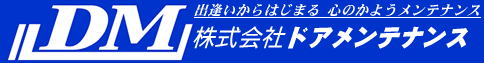 ������Ѓh�A�����e�i���X