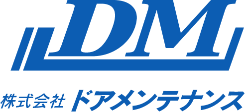 株式会社ドアメンテナンス